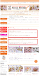 Mobile Screenshot of housekitchen.jp